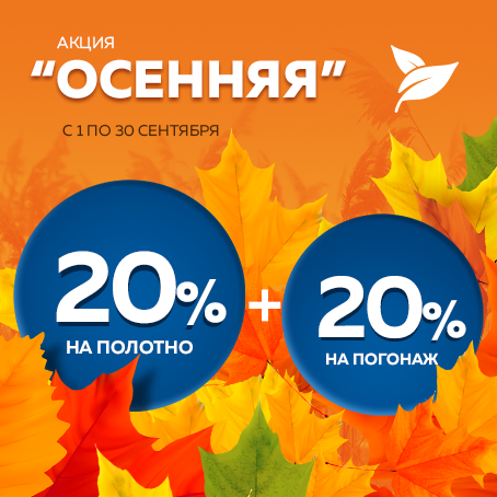 Скидка до 40% на двери!